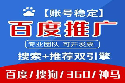 行业案例分享：信息流代运营的创意与执行