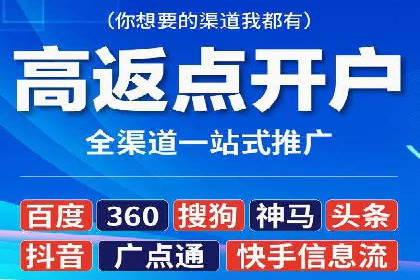 某知名企业SEM代理的胜利之路