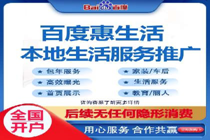 百度包年竞价在移动端的应用与效果