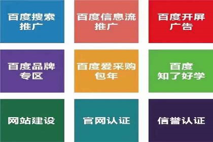 谷歌竞价策略：如何避免广告欺诈
