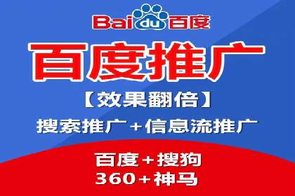 SEM优化公司如何为中小企业带来流量红利