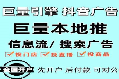 短视频平台如何利用信息流广告实现盈利的案例